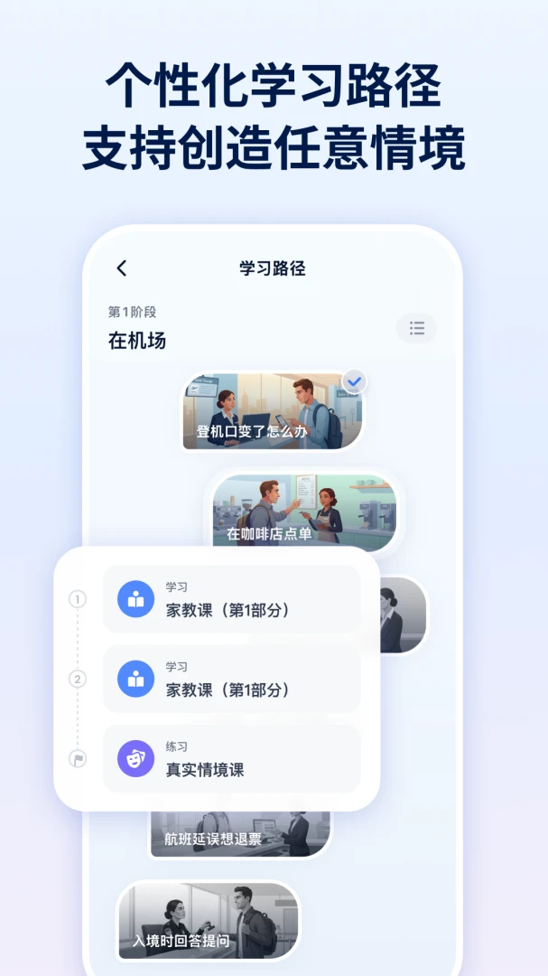 TalkMe(AI����ѧϰ)2.4.3 Ӣ���������