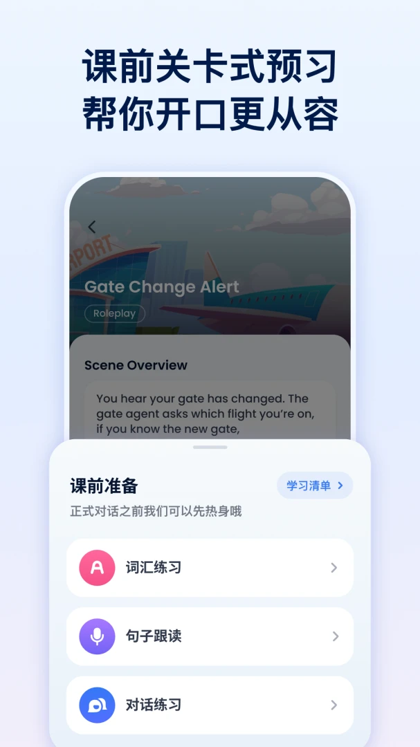 TalkMe(AI����ѧϰ)2.4.3 Ӣ���������