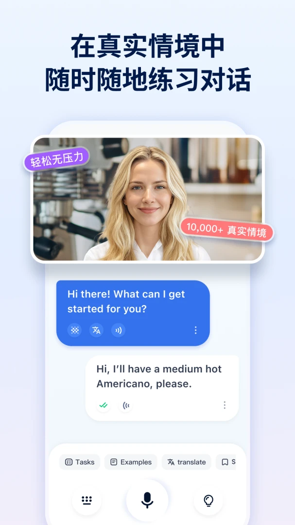 TalkMe(AI����ѧϰ)2.4.3 Ӣ���������