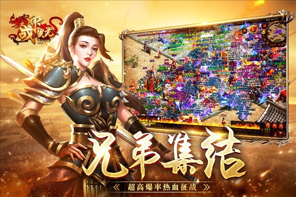 蚩尤苗父 安卓版 界面截图