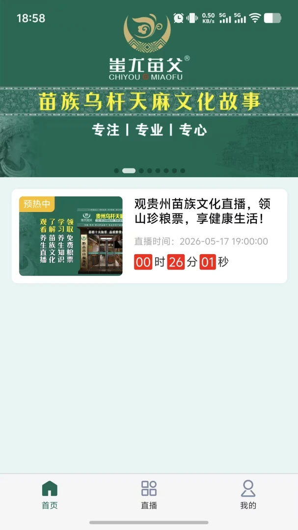 ����縸1.3.0 ������������