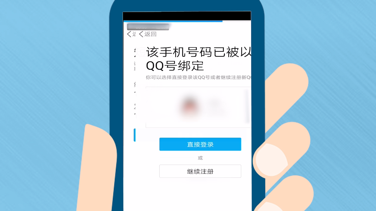QQ账号申请器安全使用指南与养号技巧配图