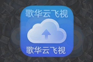 �軪�Ʒ���app���ذ�װ��ʹ�ý̳�