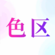色区1.15 色块笔记