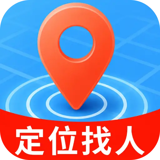 手机定位寻迹追踪2.0.01.00 实时寻迹定位