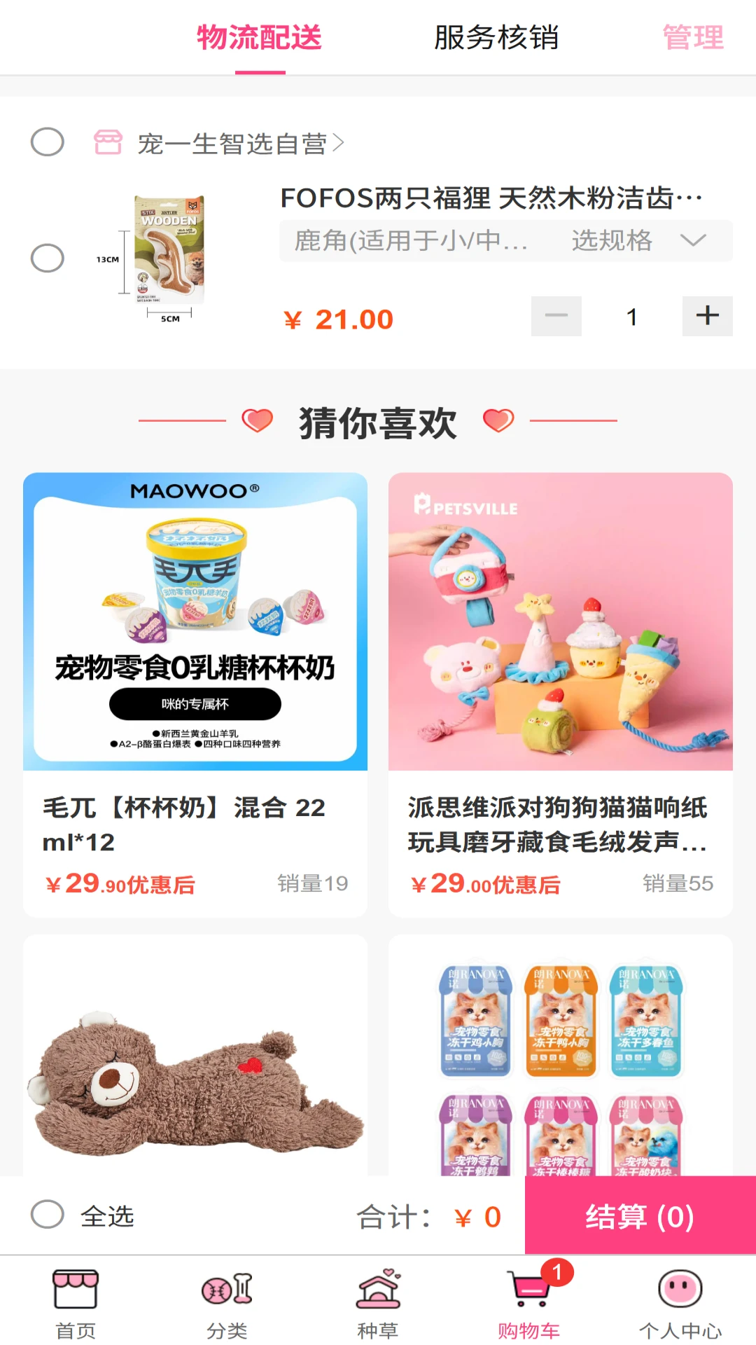��һ����ѡ1.1.9 ������ѡ����
