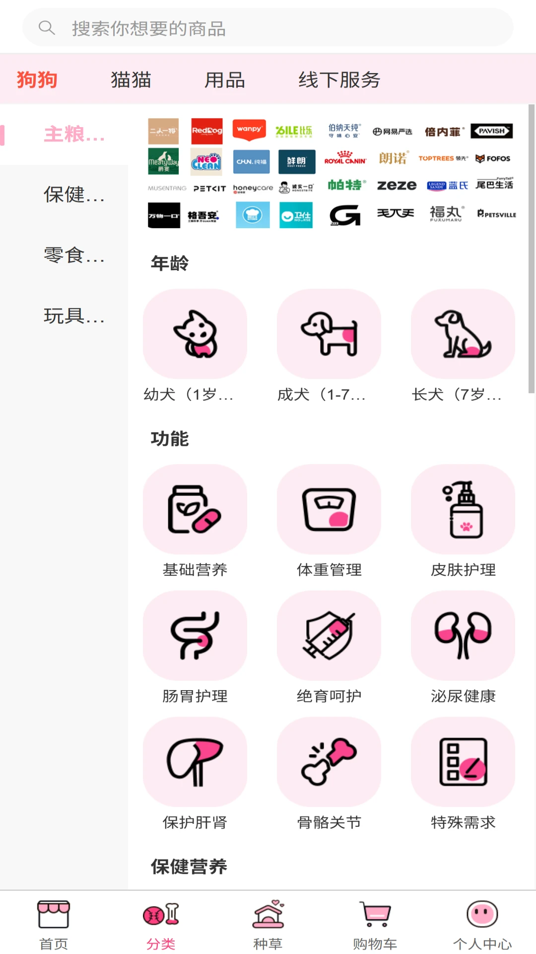 ��һ����ѡ1.1.9 ������ѡ����