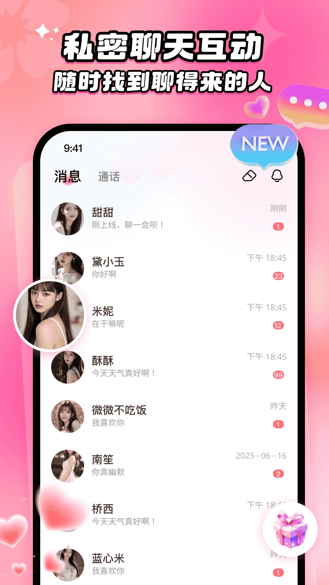 ���İ�2.6.4 ��������