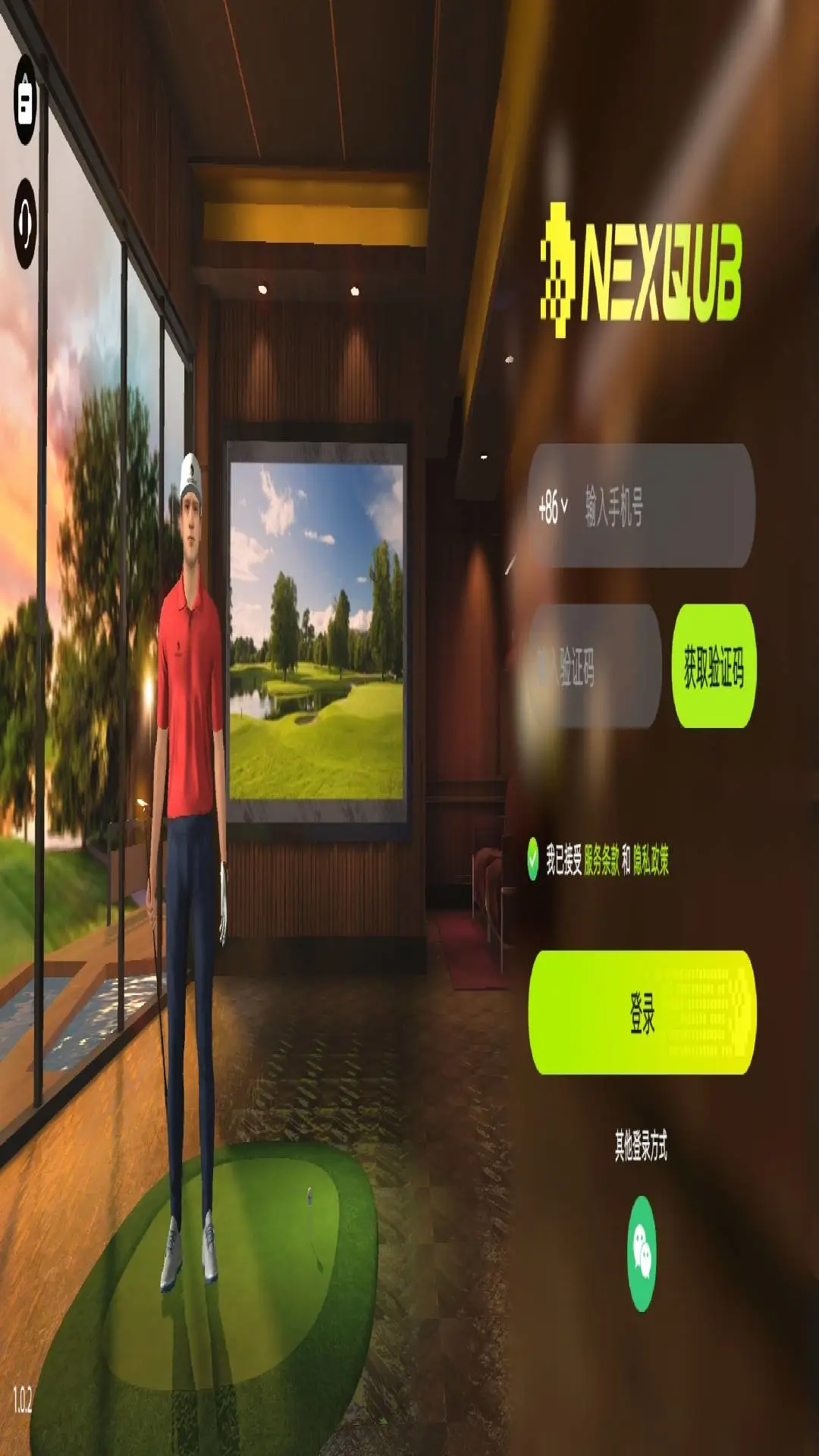 NEXQUB Golf1.0.4 ���ܸ߶�����