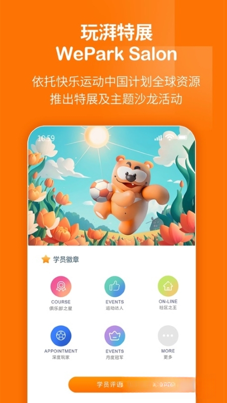 ��������2.09 �˶���������