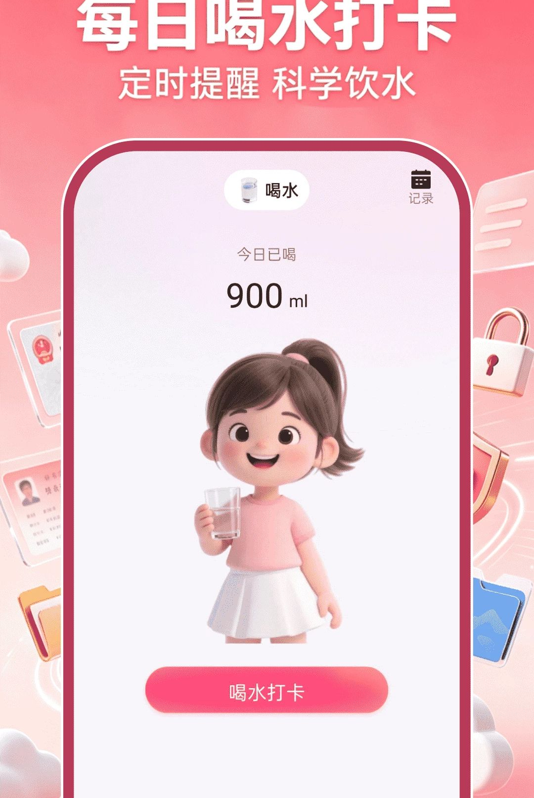 ����֤���ƹ���1.0.0 ֤����������