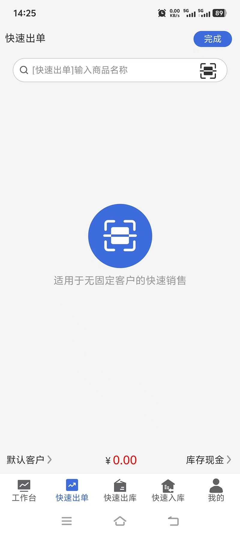 ��ά�ʽ�����1.0.9 ���Ϲܿ��