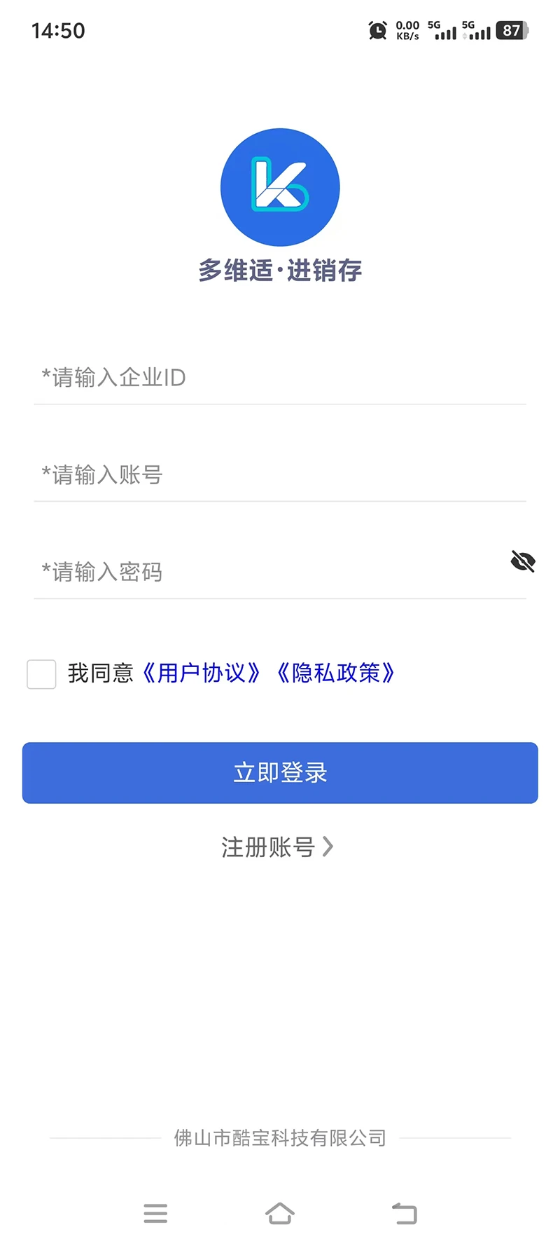 ��ά�ʽ�����1.0.9 ���Ϲܿ��