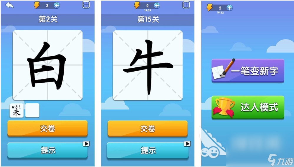 ȫ���溺��Ȥζ��ս �ؿ�������ͼ