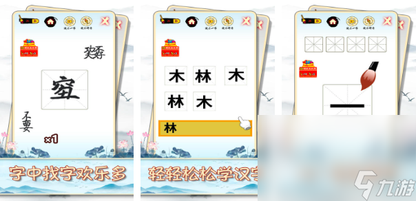 ȫ���溺��Ȥζ��ս����ѧ���� �淨������ͼ