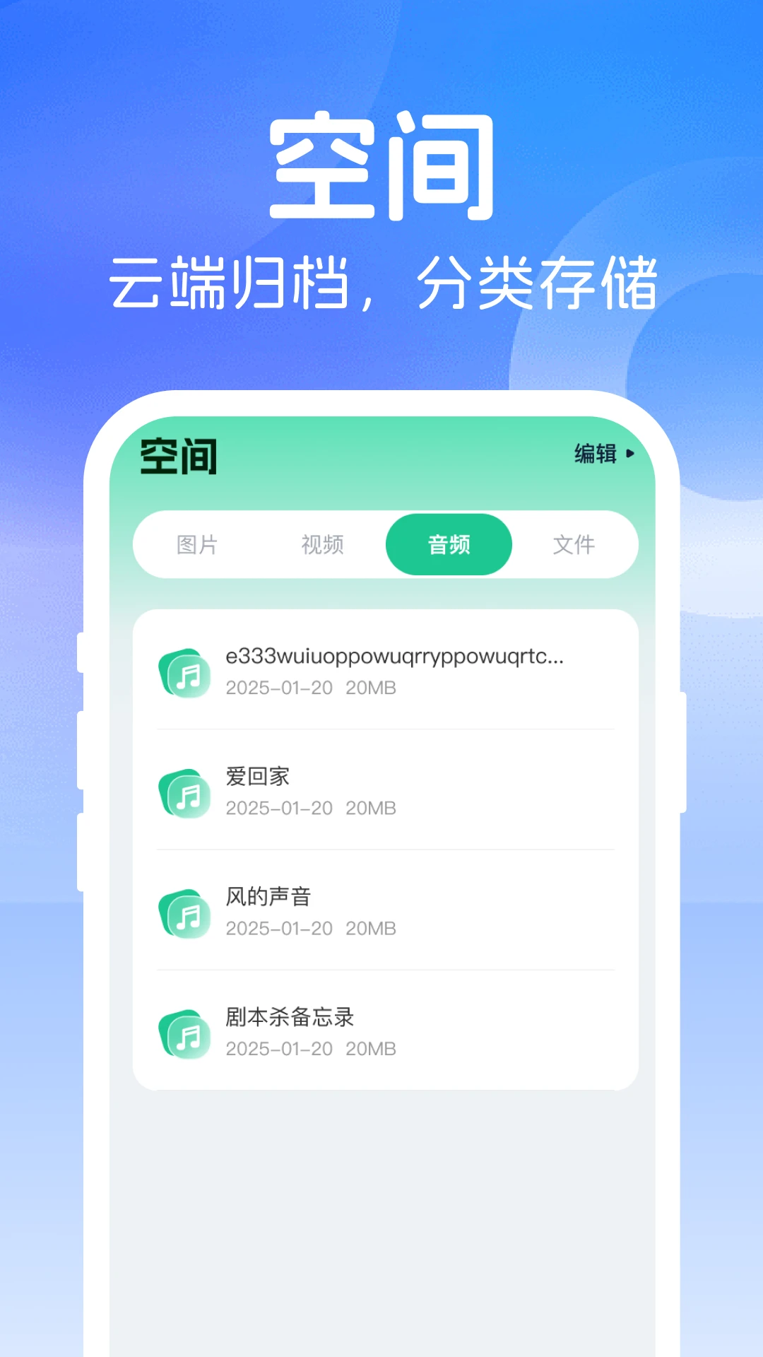 ΢��¼����ָ�����1.0.3 ����ָ�����