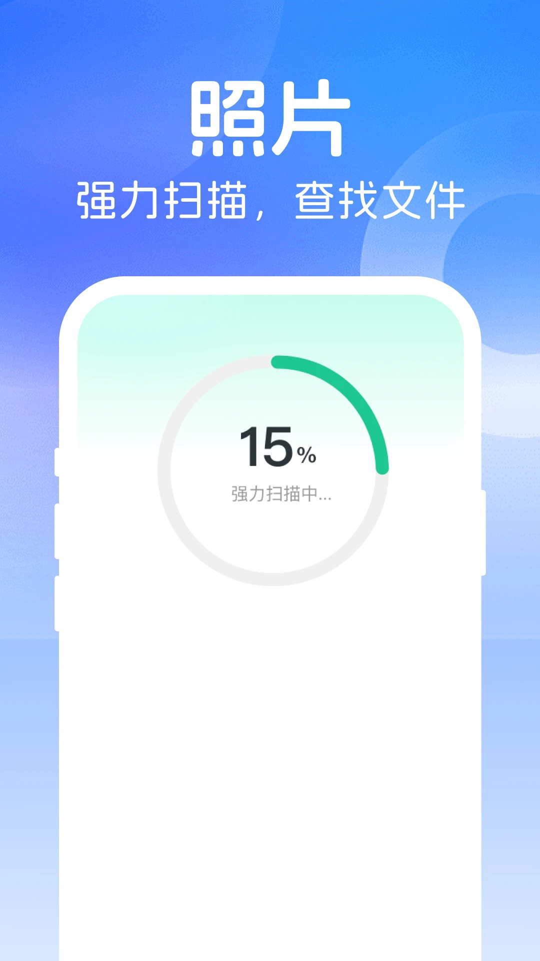 ΢��¼����ָ�����1.0.3 ����ָ�����