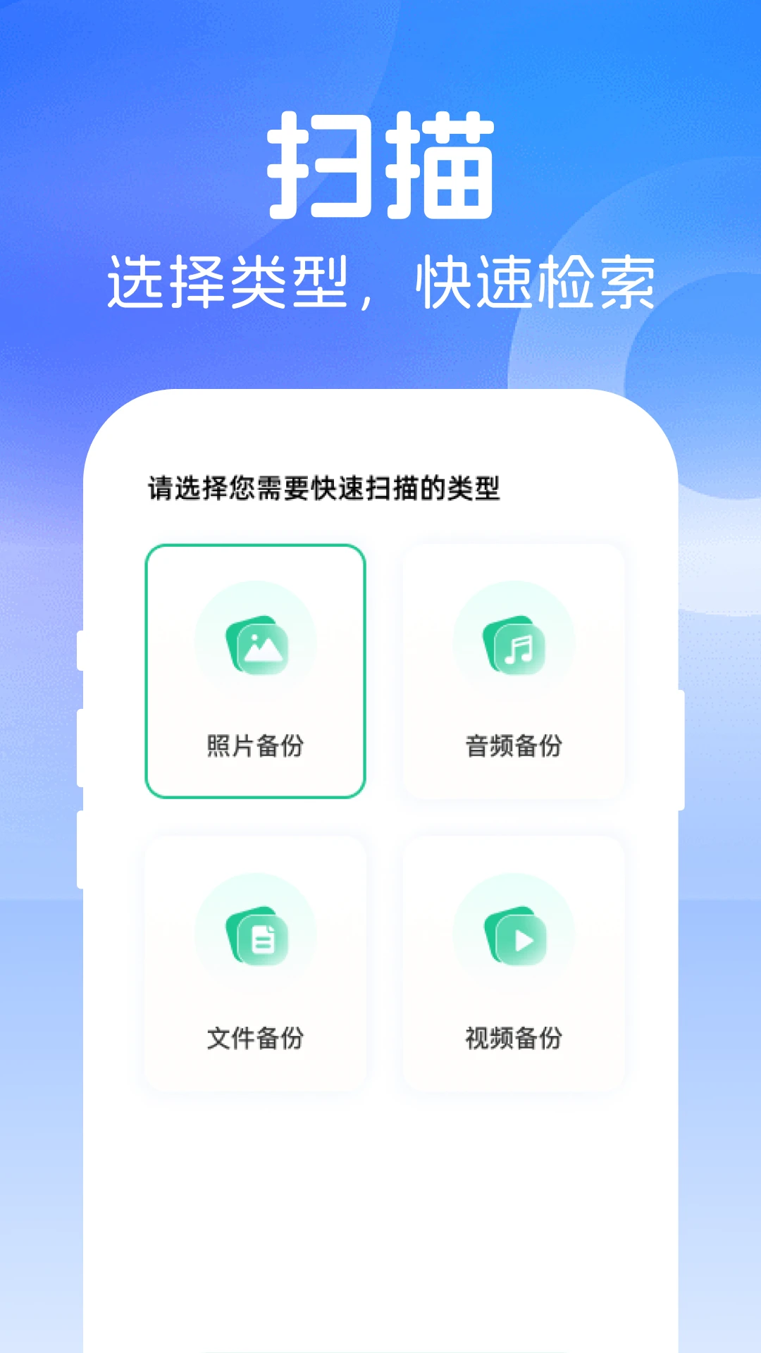 ΢��¼����ָ�����1.0.3 ����ָ�����