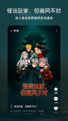 红果免费漫剧清晰度设置和缓存下载操作截图