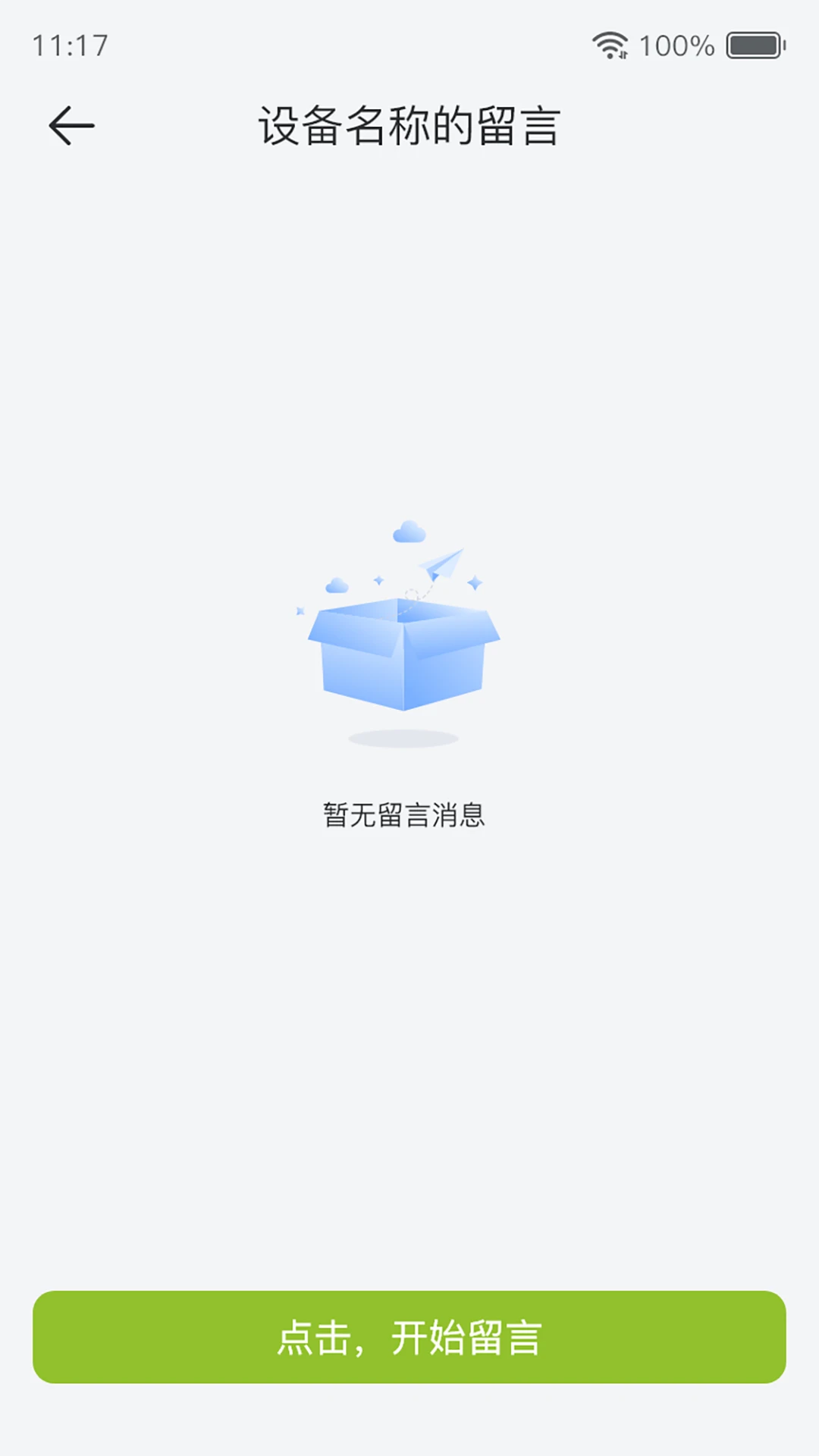 ����e��0.2.23 �ǻۼ�ͥ����