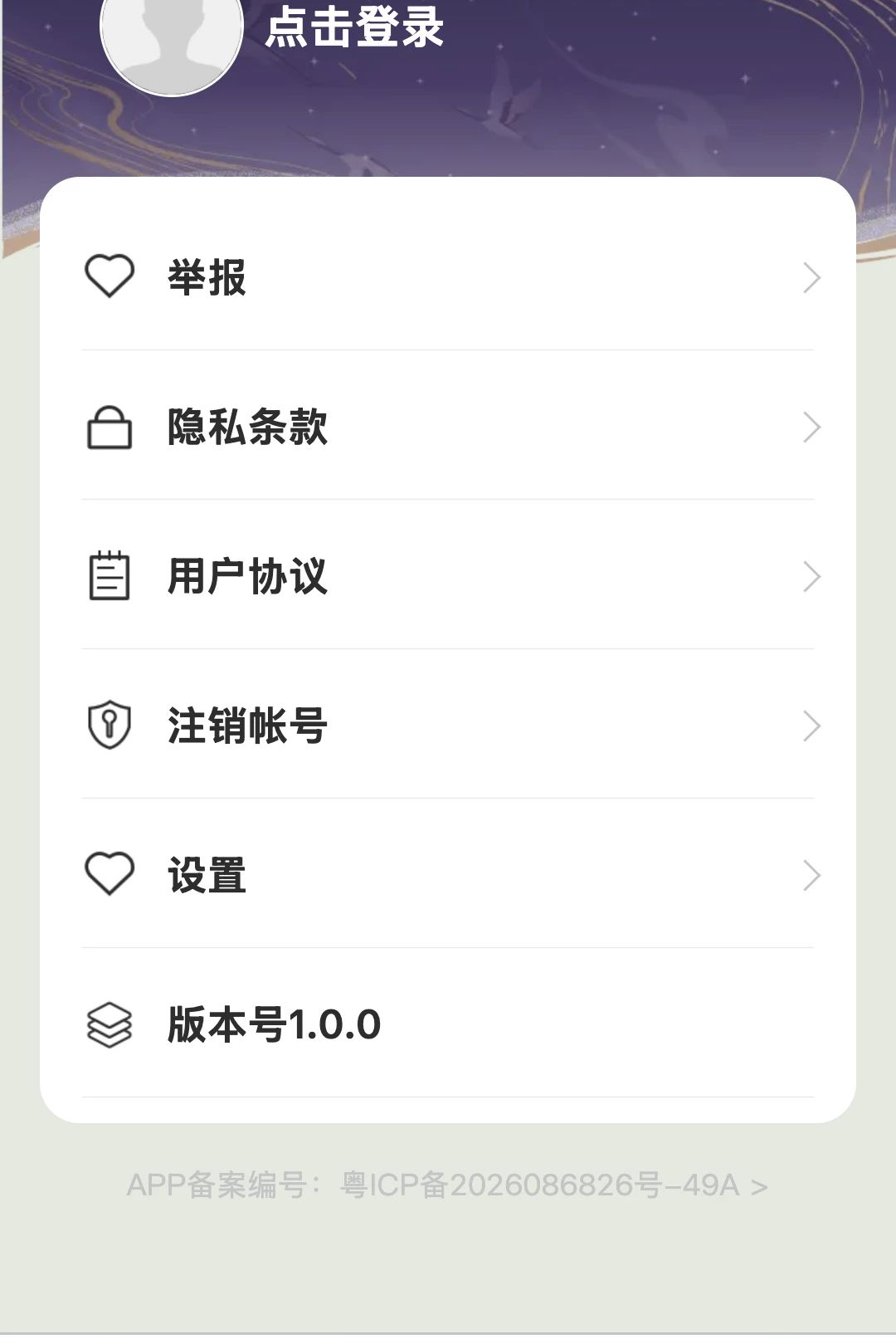 ���ӹܼ�1.0.0 ��������