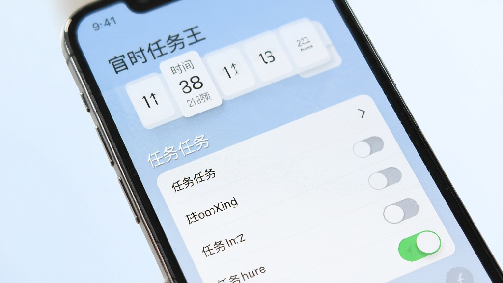 屏幕自动点击王定时任务设置界面,画面展示一部手机屏幕,屏幕内是定时任务配置页面,包含时间选择器、任务列表与开关按钮,背景为淡蓝色渐变,风格为简约商务,细节丰富,画质高清,无多余装饰