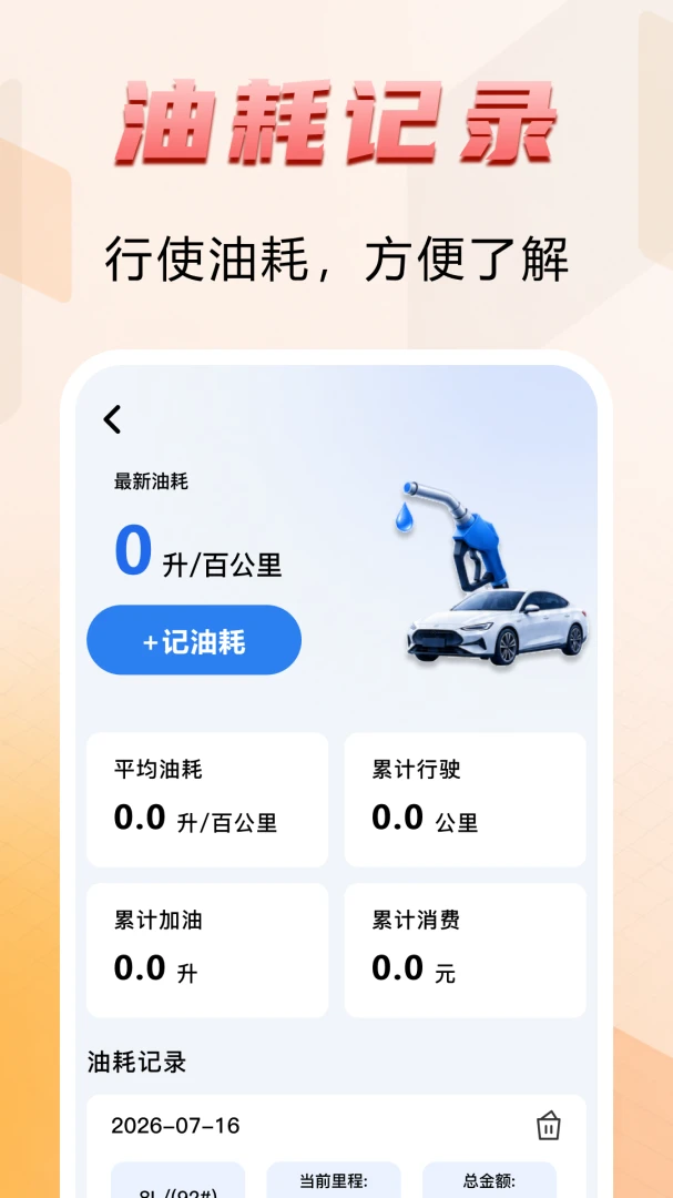 ����˾���˻�1.0 ���˽ӵ�����