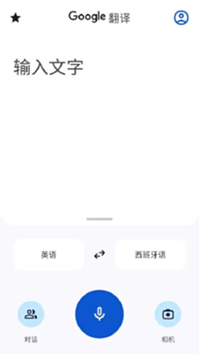 Google����5.8���°����ص�����ҳ��ʹ�ý��� �ȸ跭��Chrome������ʷ���