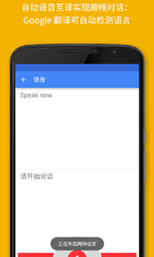 Google����5.8���°����ذ�װ�̳� �����ֻ�ͨ�ò��� �ȸ跭����������