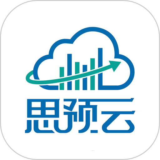 思预云app(广告安装)完整操作流程截图