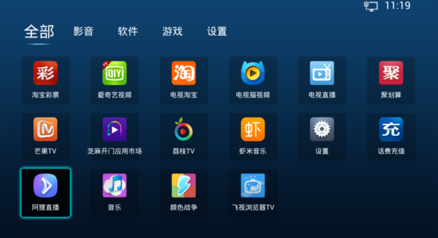 好戏云播 安卓版 功能界面截图