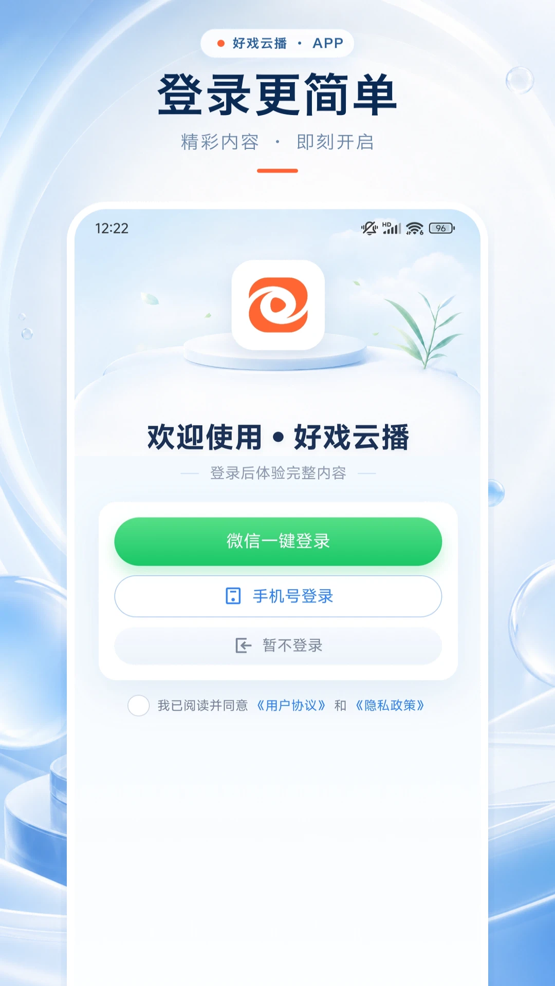 ��Ϸ�Ʋ�1.9230 Ӱ�Ӿۺϲ���