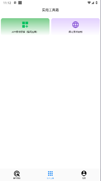 ȫ���Զ����������1.6.0 �Զ����㹤��