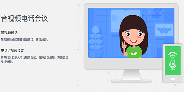 苏宁豆芽mac版下载官网页面截图