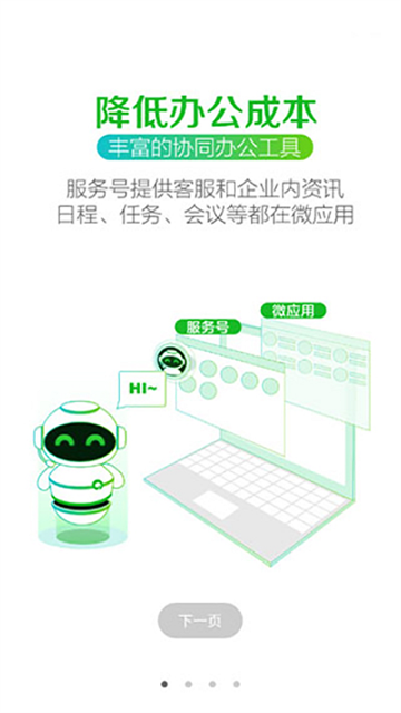 苏宁豆芽mac版下载安装拖拽到Applications示意图