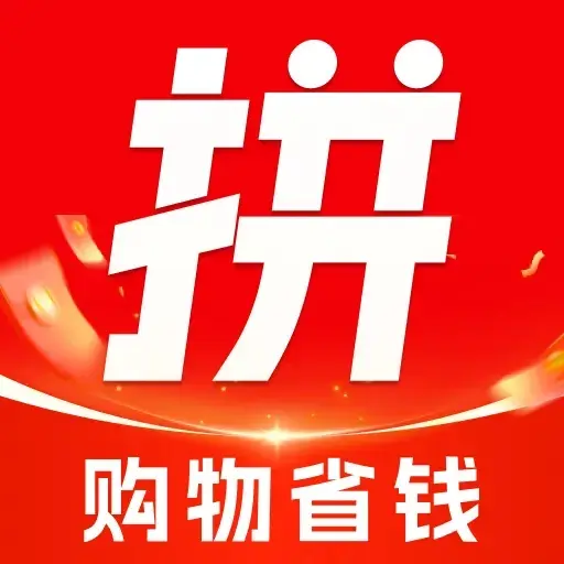 购物实惠多多省1.1.7 购物省钱助手