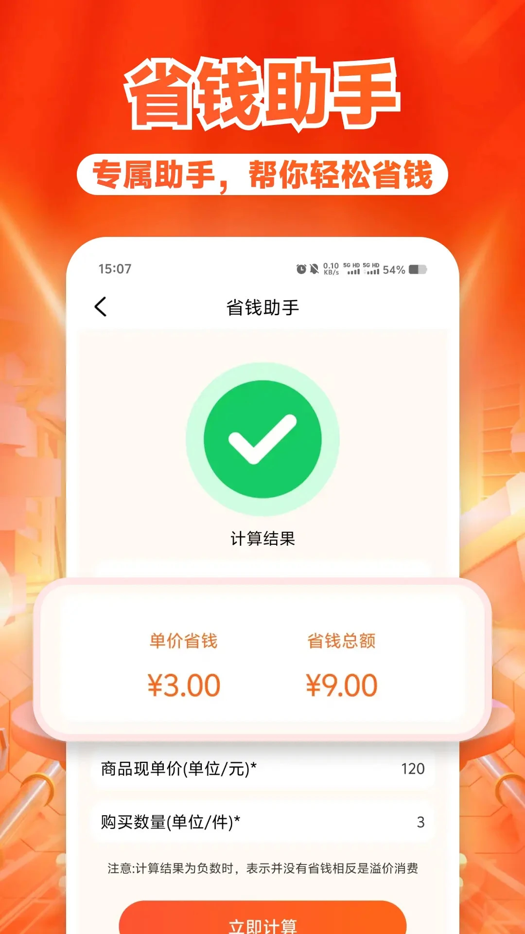 ����ʵ�ݶ��ʡ1.1.7 ����ʡǮ����