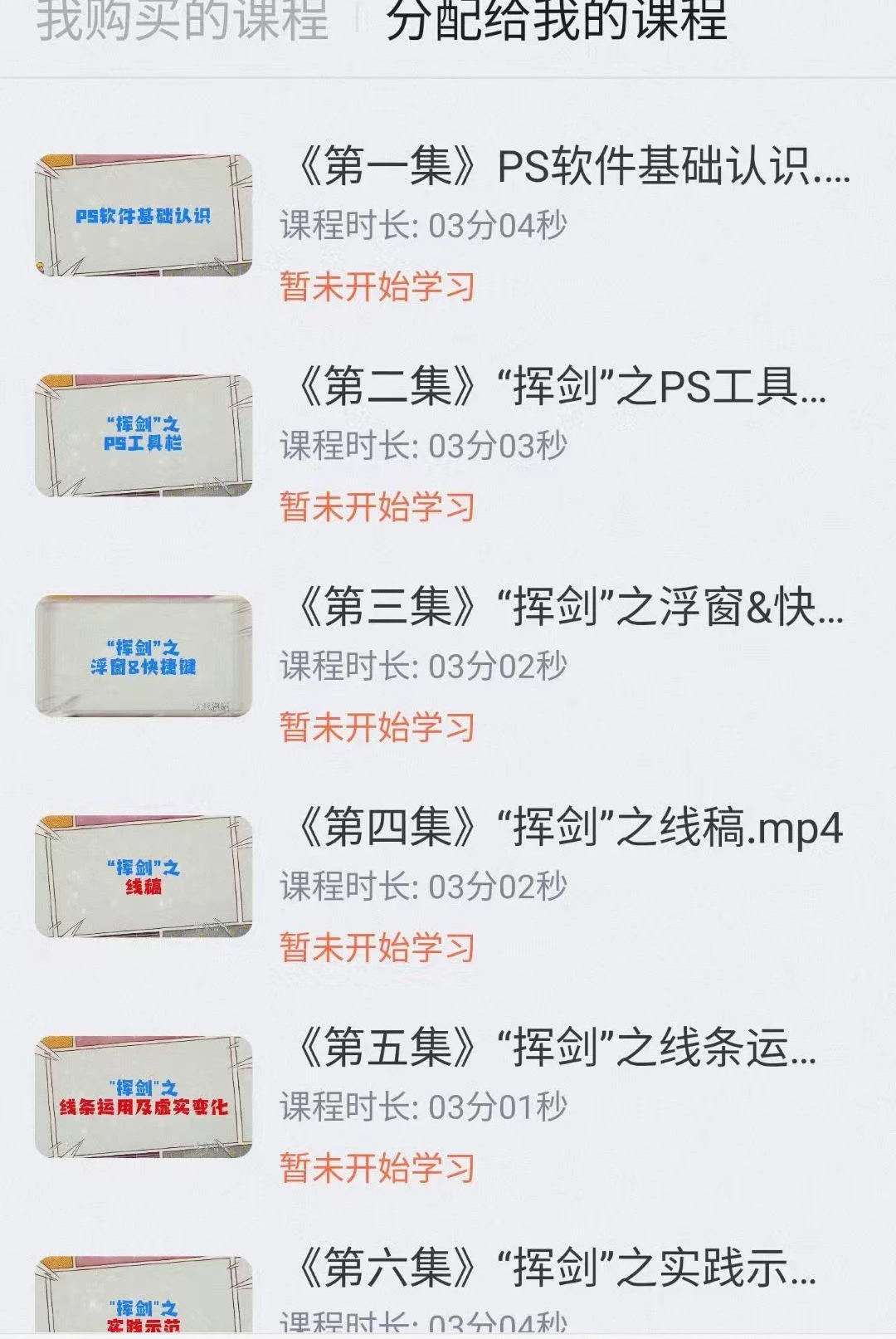 ��֪��1.0.0 ѧϰ��������