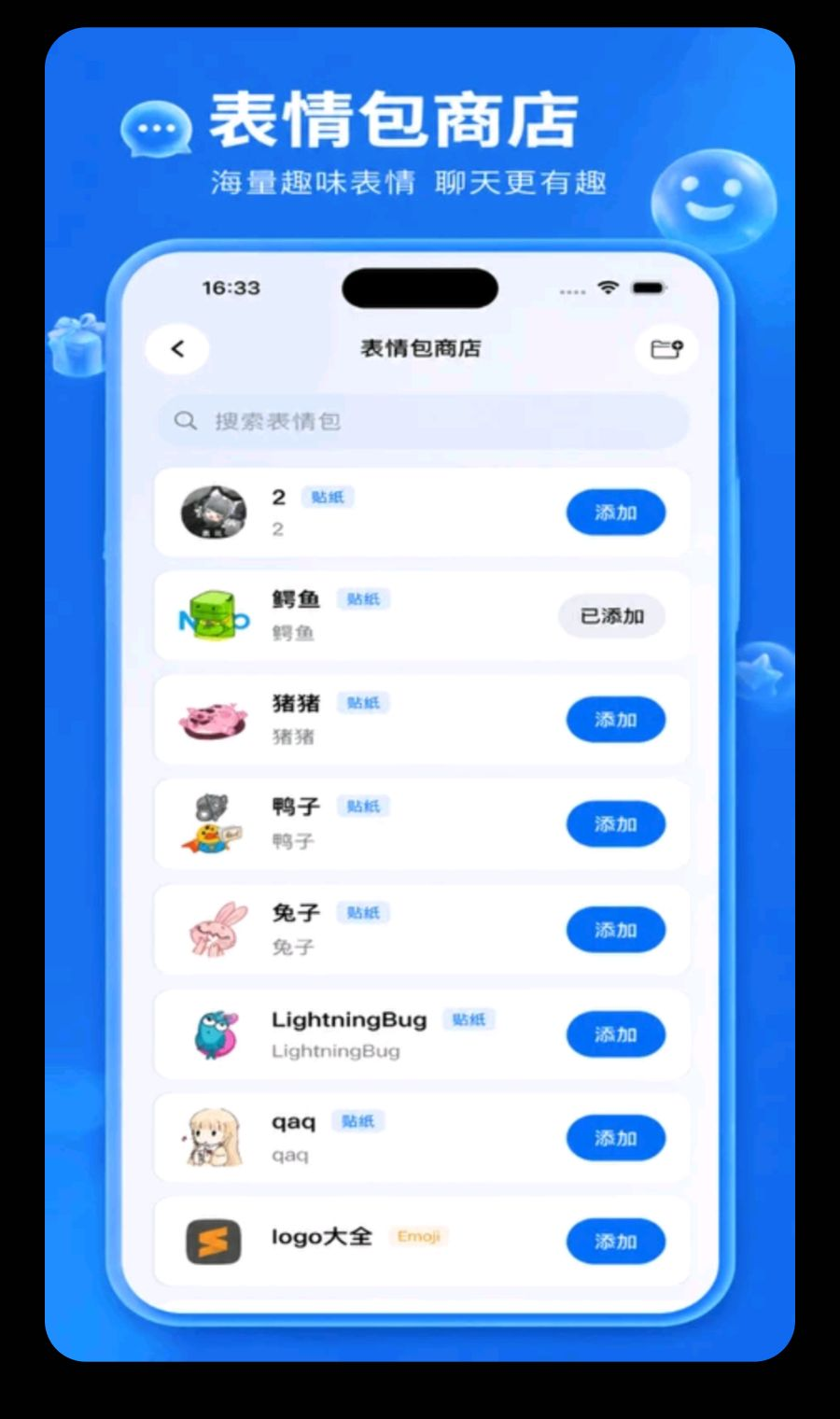 ����2.2.2 ��������