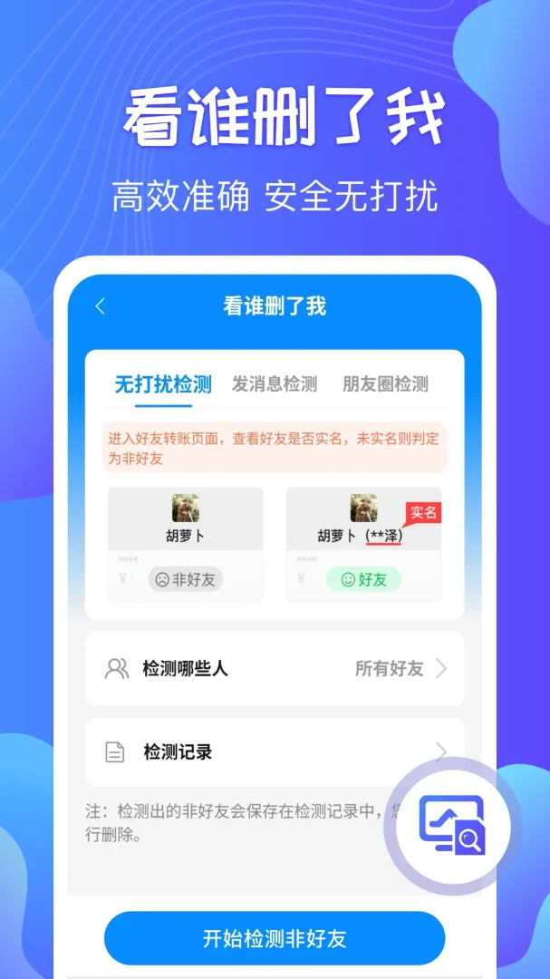 һ��Ⱥ����ʦ3.1.2 ��ЧȺ������