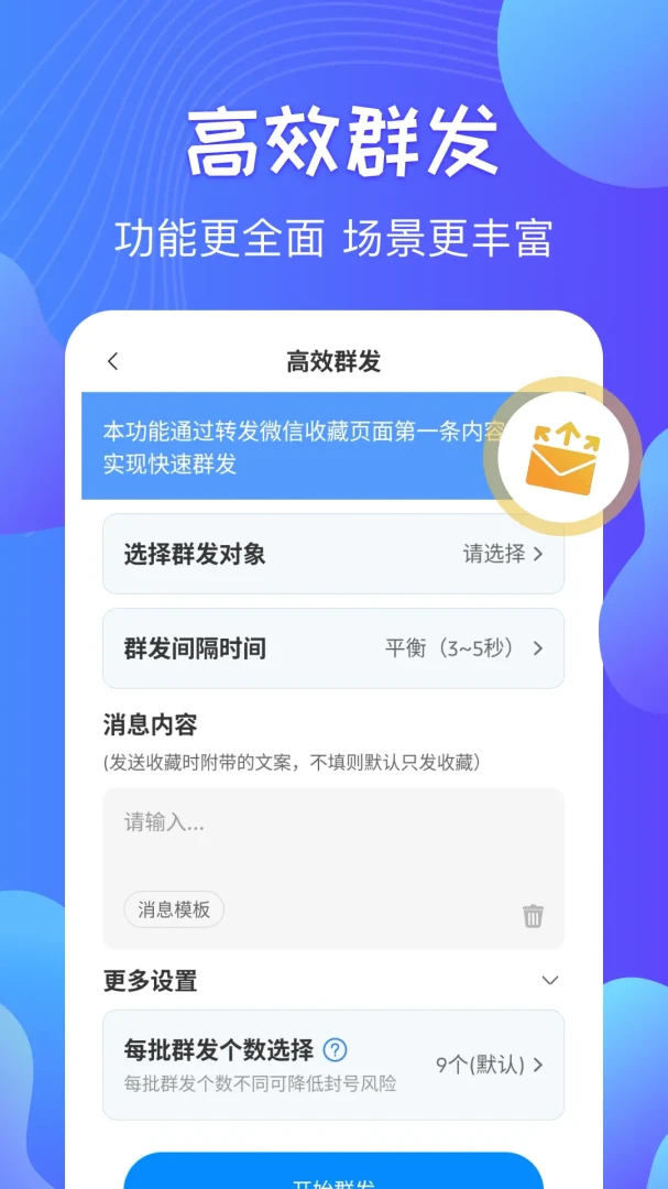 һ��Ⱥ����ʦ3.1.2 ��ЧȺ������