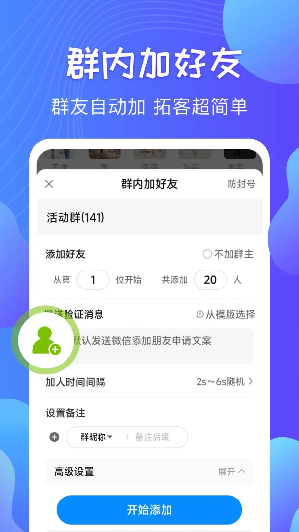 һ��Ⱥ����ʦ3.1.2 ��ЧȺ������