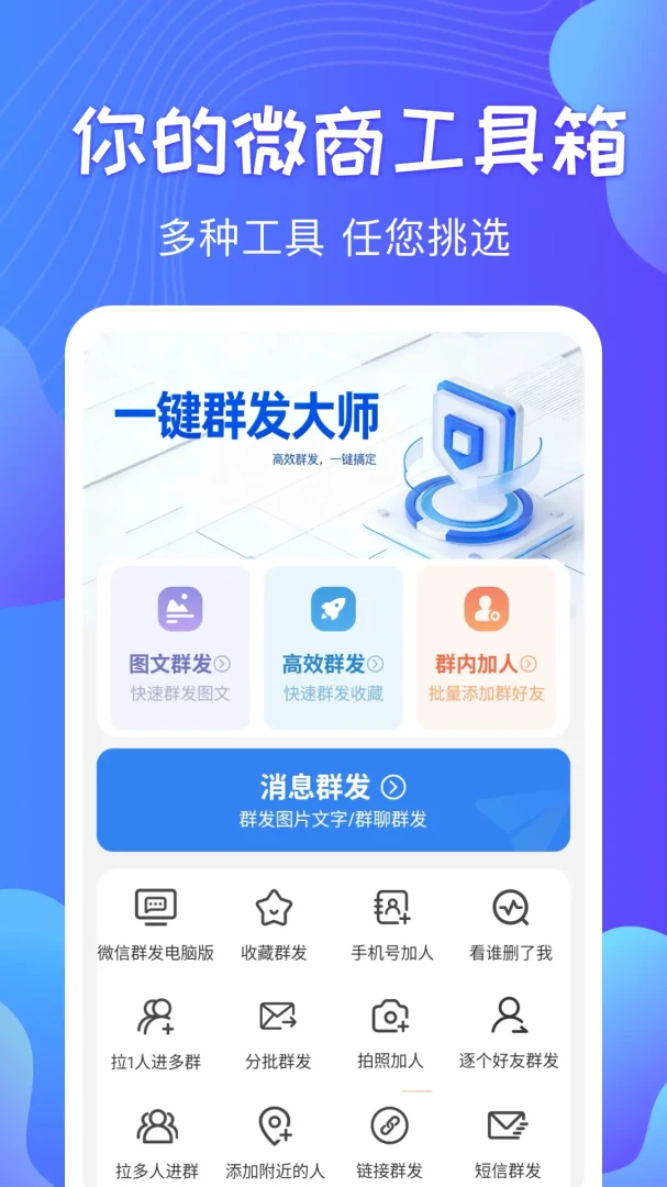 һ��Ⱥ����ʦ3.1.2 ��ЧȺ������