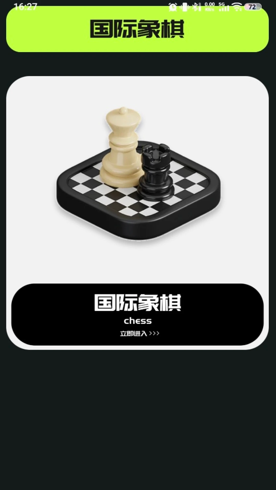 ����5.3 ��������