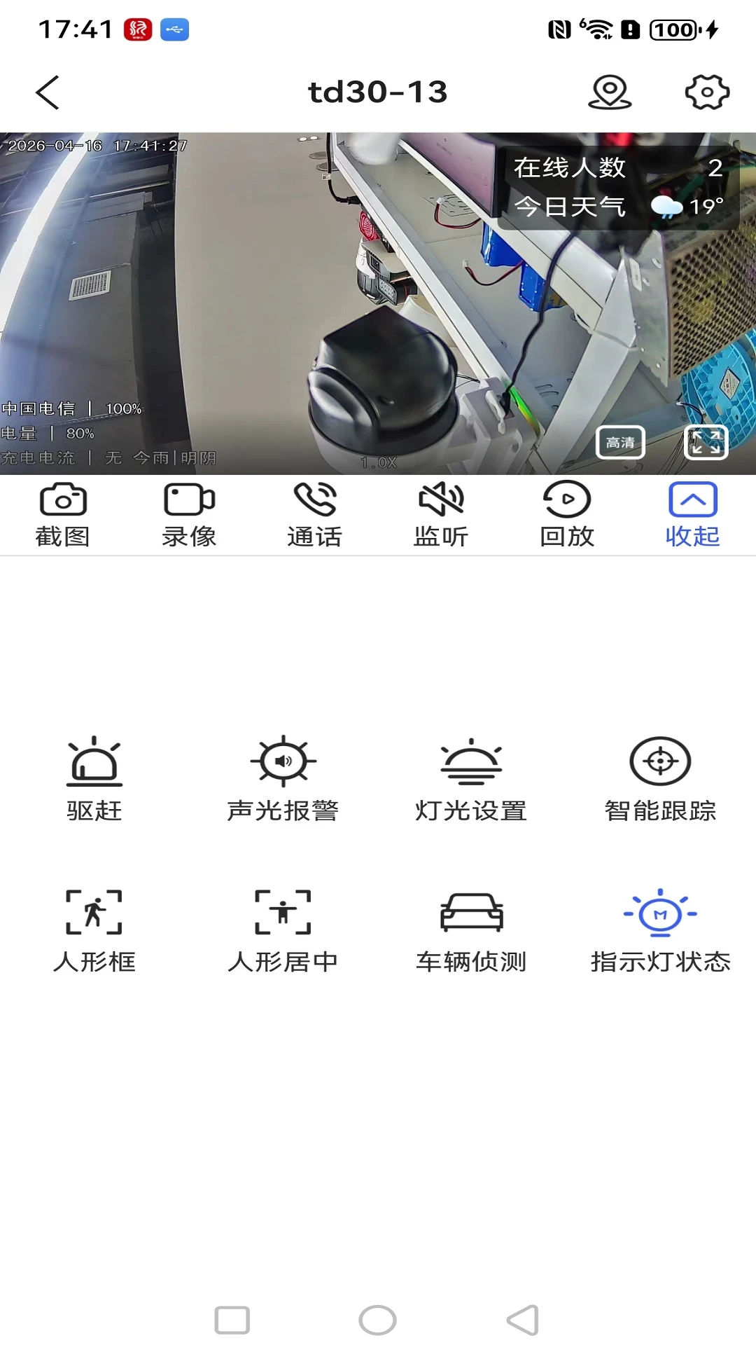 ����߿��ǻ���1.0.5 ������ع���
