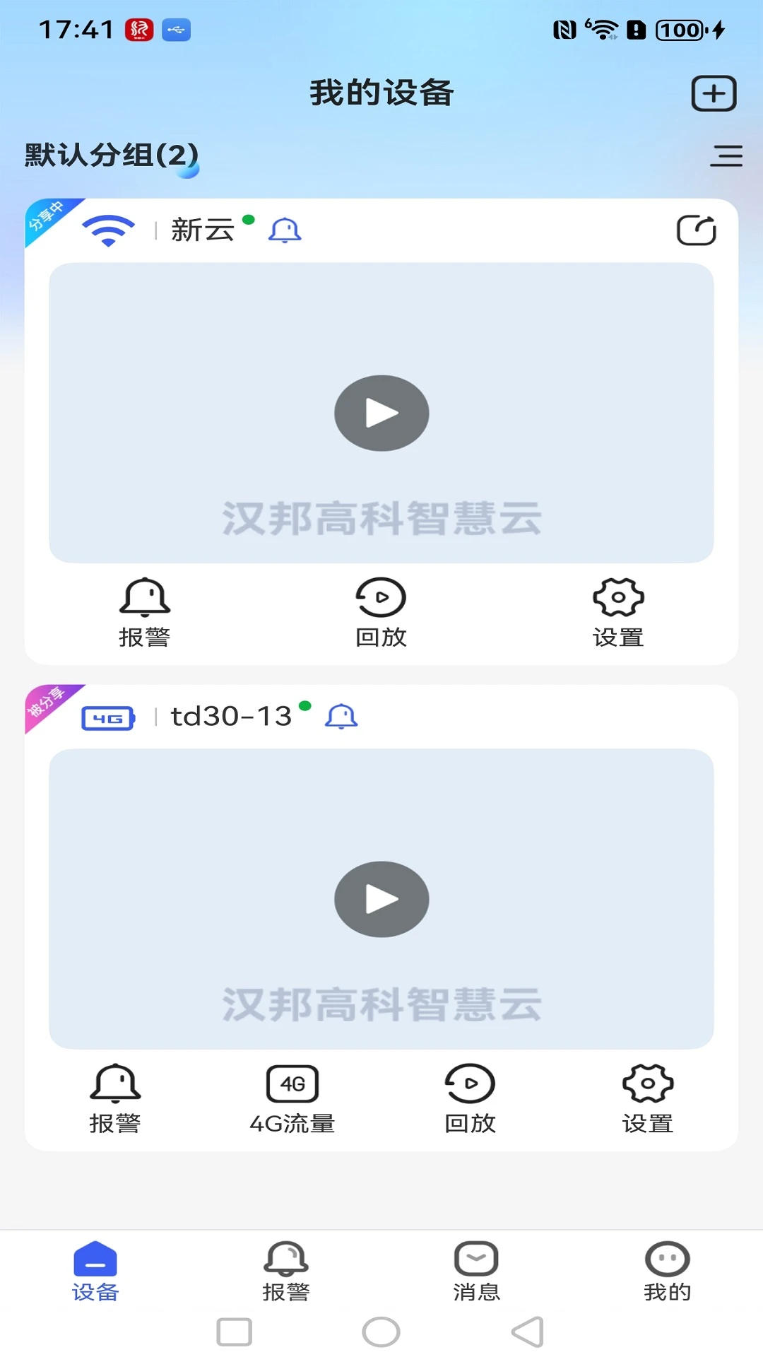 ����߿��ǻ���1.0.5 ������ع���