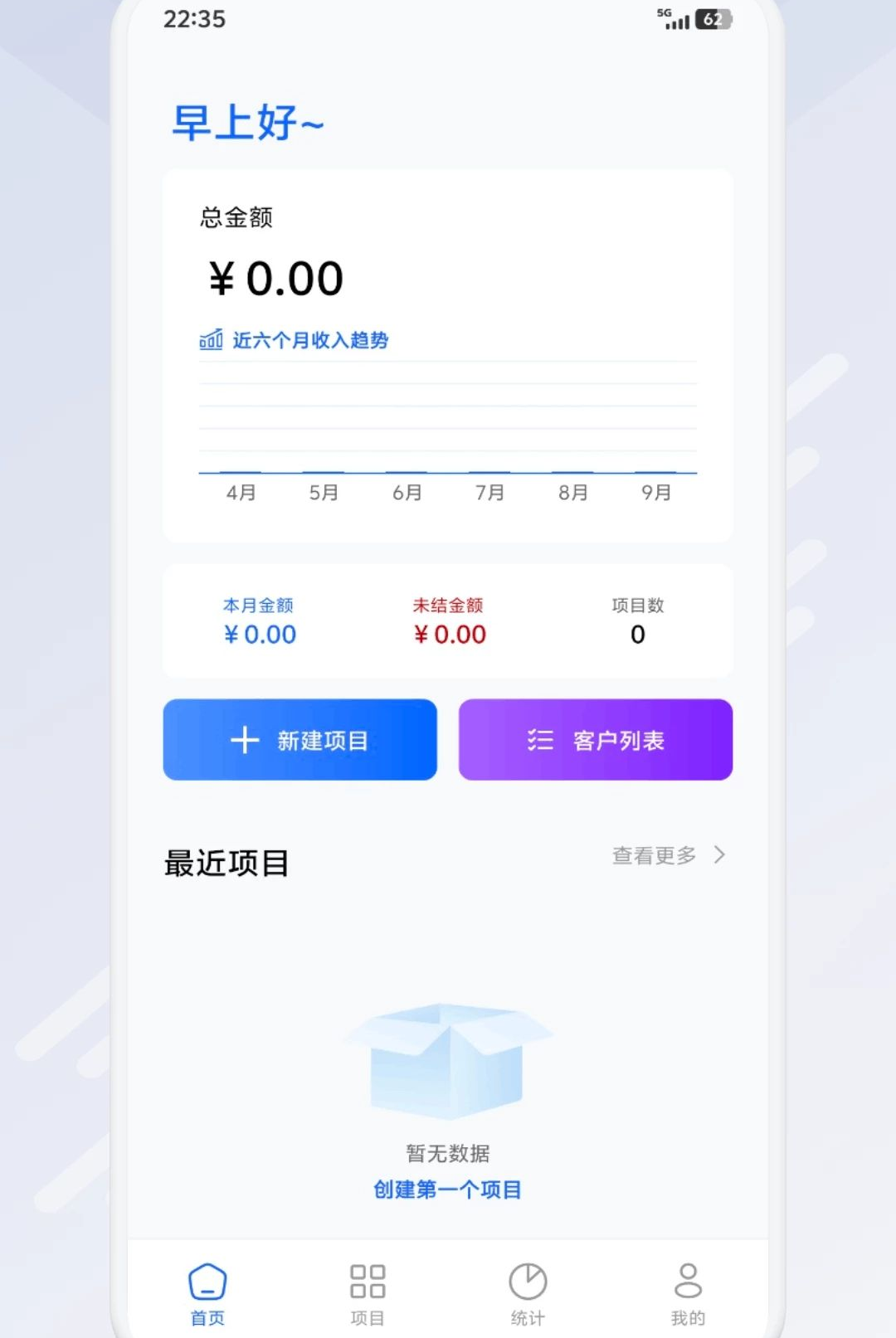 �������1.1 �ֻ���������