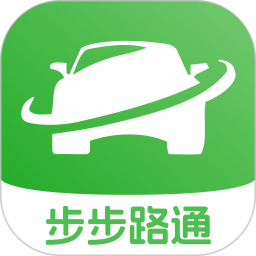 步步路通 安卓版 导航界面截图