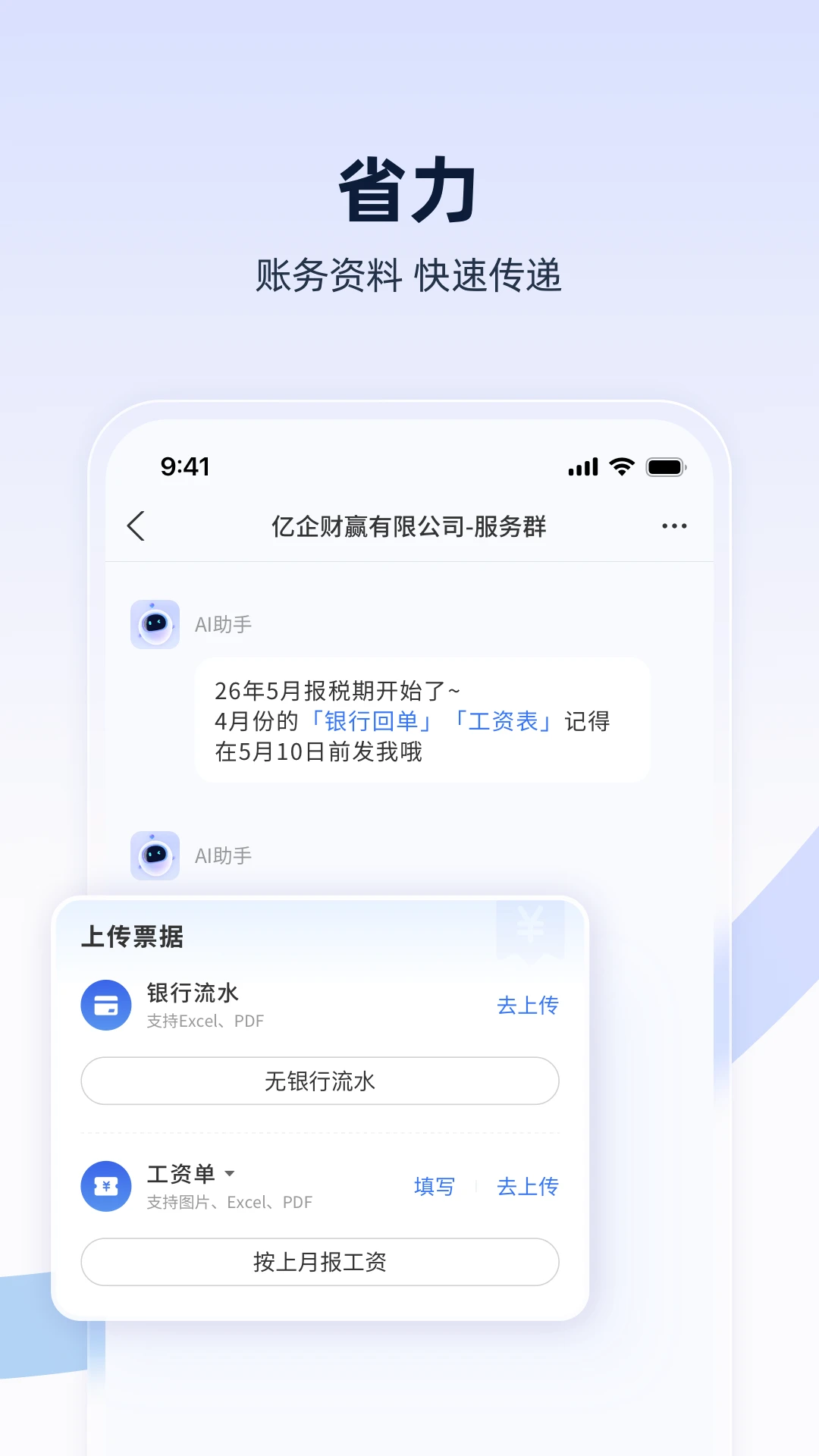 �����Ӯ1.9.0 ��������