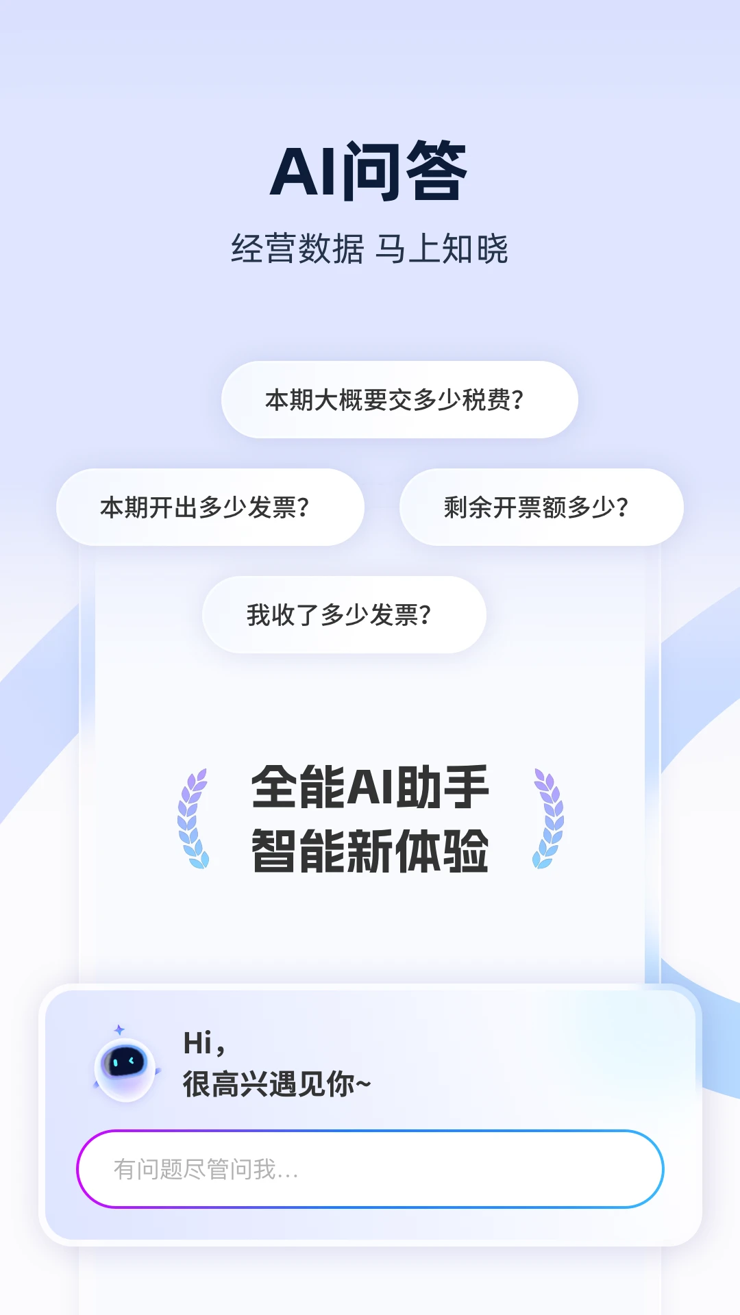 �����Ӯ1.9.0 ��������